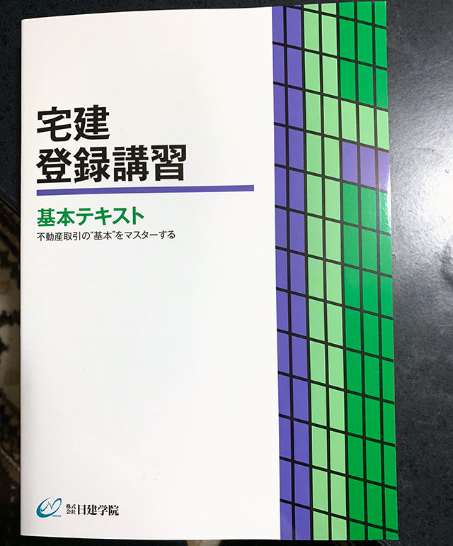 専門知識を強化！