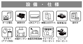 Dear+ Techno 下矢田町岐路C