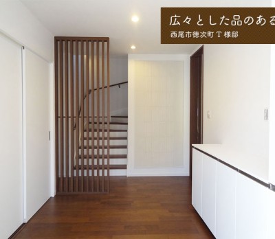 広々とした品のある家