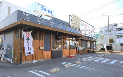 まいどおおきに 寄住食堂