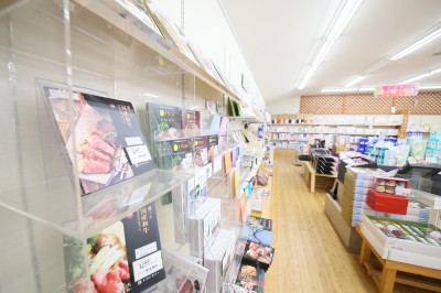 マルハート 西尾店